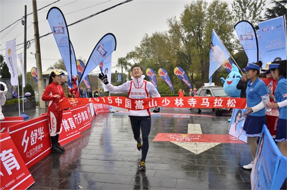 2016中國嵩山少林國際馬拉松嵩陽煤機(jī).jpg