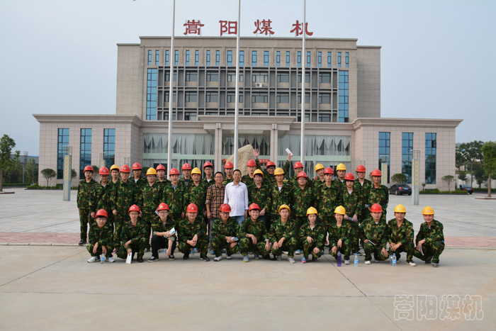 洛陽理工學院實習基地在嵩陽煤機掛牌成立